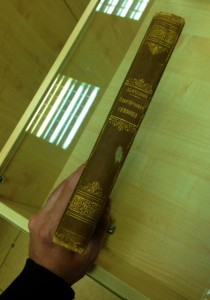 ОБАЛДЕННАЯ КНИГА!