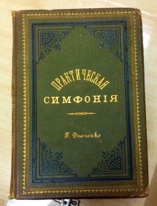ОБАЛДЕННАЯ КНИГА!