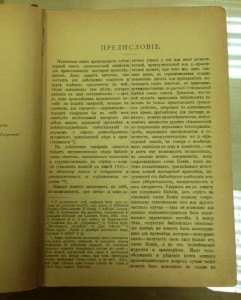 ОБАЛДЕННАЯ КНИГА!