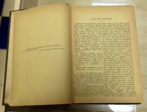 ОБАЛДЕННАЯ КНИГА!
