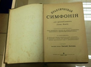 ОБАЛДЕННАЯ КНИГА!