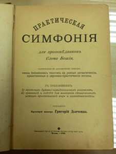 ОБАЛДЕННАЯ КНИГА!