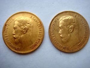 5 РУБЛЕЙ 2 ШТУКИ (1897, 1900)