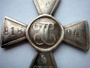 ГК 4-й ст. 818 947