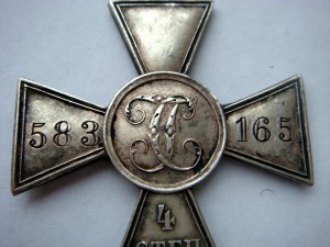 ГК 4-й ст. 583 165