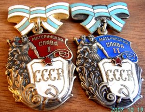 Комплект МГ