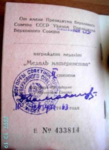 Комплект МГ