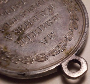 За взятие Парижа 19 марта 1814