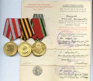Комплект, документы подписаны Зам. Наркома ВД Лит.ССР