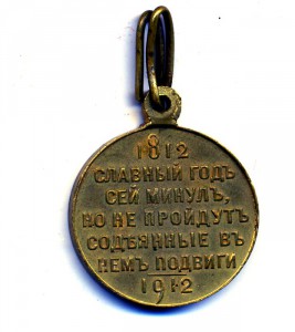 Сей славный год (родная позолота присутствует)