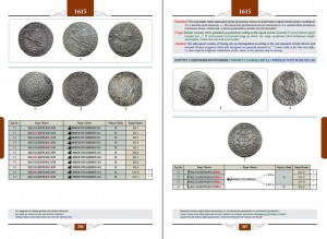 НОВОЕ издание 2013 года! Орты Сигизмунда III Вазы. Предзаказ