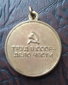 чермет на доке