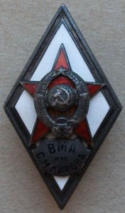 РОМБв СЕРЕБРЕ --- ВМА им.Кирова ---  ЛЮКС!!!