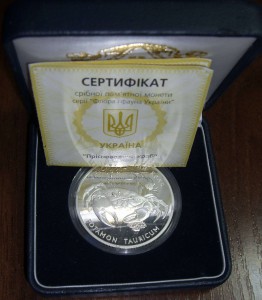 Украина, Фауна, 10шт (серебро, 10грн)