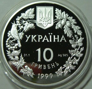 Украина, Фауна, 10шт (серебро, 10грн)