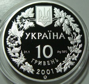 Украина, Фауна, 10шт (серебро, 10грн)