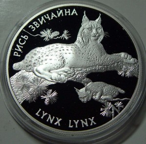 Украина, Фауна, 10шт (серебро, 10грн)