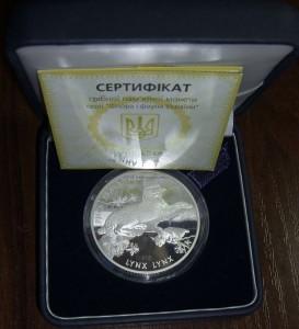 Украина, Фауна, 10шт (серебро, 10грн)