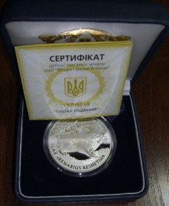 Украина, Фауна, 10шт (серебро, 10грн)