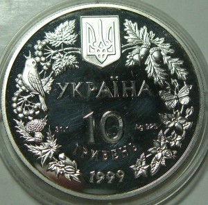 Украина, Фауна, 10шт (серебро, 10грн)