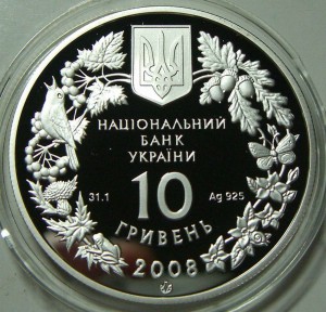 Украина, Фауна, 10шт (серебро, 10грн)