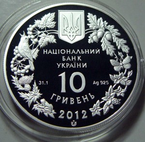 Украина, Фауна, 10шт (серебро, 10грн)