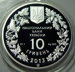 Украина, Фауна, 10шт (серебро, 10грн)