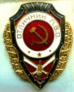 Отличник П.В.О., 7-й тип, з-д Победа, ЛЮКС!!!