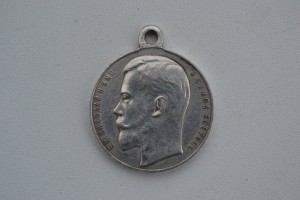 ГМ "За храбрость" 3 ст. № 90 225. СОХРАН!