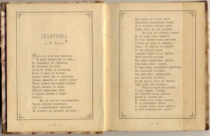 Автограф Чехова А. П.