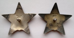 КЗ 4шт