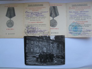 ДОКИ НА ГОРОДА