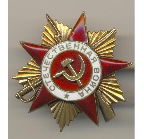 ОВ 1ст 93782