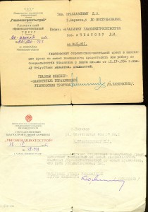 RRR!!! __ ЗВЕЗДА РЕПРЕССИРОВАННОГО _______ АРХИВ! __ ДУБЛЬ!