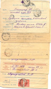 Почтовые карточки,письма с фронта ВОВ.