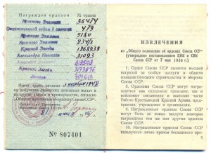 БКЗ;БКЗ-2;БКЗ-3;БКЗ;ОВ-1ст;АН;КЗ;КЗ;ОЛ+медали и знаки +докум