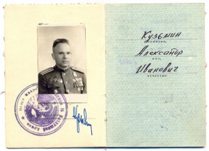 БКЗ;БКЗ-2;БКЗ-3;БКЗ;ОВ-1ст;АН;КЗ;КЗ;ОЛ+медали и знаки +докум
