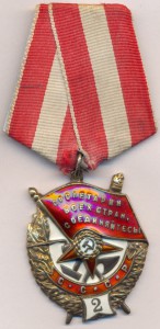 БКЗ;БКЗ-2;БКЗ-3;БКЗ;ОВ-1ст;АН;КЗ;КЗ;ОЛ+медали и знаки +докум