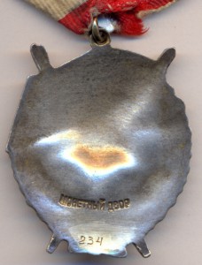 БКЗ;БКЗ-2;БКЗ-3;БКЗ;ОВ-1ст;АН;КЗ;КЗ;ОЛ+медали и знаки +докум