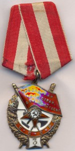 БКЗ;БКЗ-2;БКЗ-3;БКЗ;ОВ-1ст;АН;КЗ;КЗ;ОЛ+медали и знаки +докум