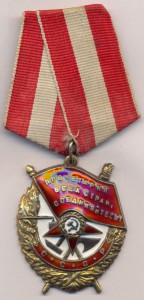 БКЗ;БКЗ-2;БКЗ-3;БКЗ;ОВ-1ст;АН;КЗ;КЗ;ОЛ+медали и знаки +докум
