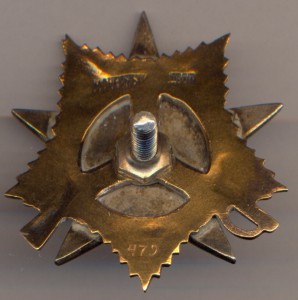 БКЗ;БКЗ-2;БКЗ-3;БКЗ;ОВ-1ст;АН;КЗ;КЗ;ОЛ+медали и знаки +докум