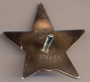БКЗ;БКЗ-2;БКЗ-3;БКЗ;ОВ-1ст;АН;КЗ;КЗ;ОЛ+медали и знаки +докум