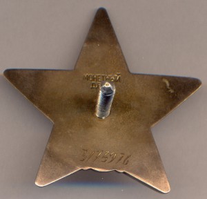 БКЗ;БКЗ-2;БКЗ-3;БКЗ;ОВ-1ст;АН;КЗ;КЗ;ОЛ+медали и знаки +докум