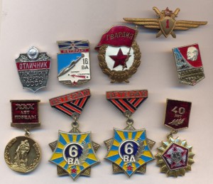 БКЗ;БКЗ-2;БКЗ-3;БКЗ;ОВ-1ст;АН;КЗ;КЗ;ОЛ+медали и знаки +докум