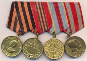 БКЗ;БКЗ-2;БКЗ-3;БКЗ;ОВ-1ст;АН;КЗ;КЗ;ОЛ+медали и знаки +докум
