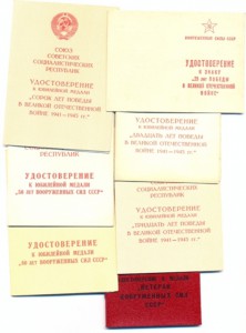 БКЗ;БКЗ-2;БКЗ-3;БКЗ;ОВ-1ст;АН;КЗ;КЗ;ОЛ+медали и знаки +докум