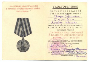 БКЗ;БКЗ-2;БКЗ-3;БКЗ;ОВ-1ст;АН;КЗ;КЗ;ОЛ+медали и знаки +докум