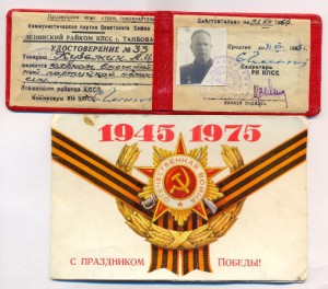 БКЗ;БКЗ-2;БКЗ-3;БКЗ;ОВ-1ст;АН;КЗ;КЗ;ОЛ+медали и знаки +докум