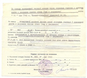 БКЗ;БКЗ-2;БКЗ-3;БКЗ;ОВ-1ст;АН;КЗ;КЗ;ОЛ+медали и знаки +докум